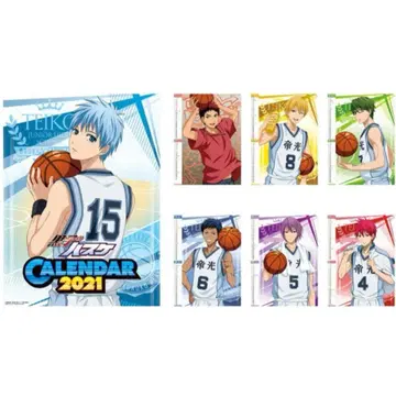 쿠로코의 농구 달력 엔스카이 제국 적사 황세 청봉 쿠로바스 마루카쿠