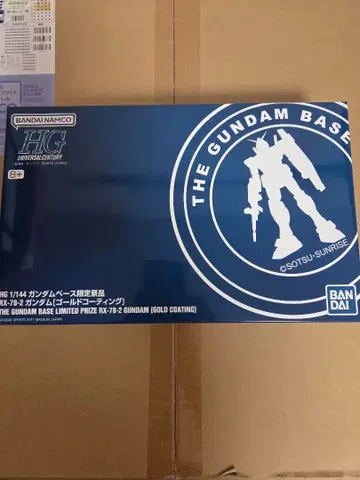 HG 1/144 RX-78-2 건담 (골드 코팅)