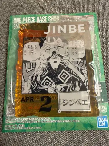 원피스 베이스샵 복권 아크릴 블록 진베이