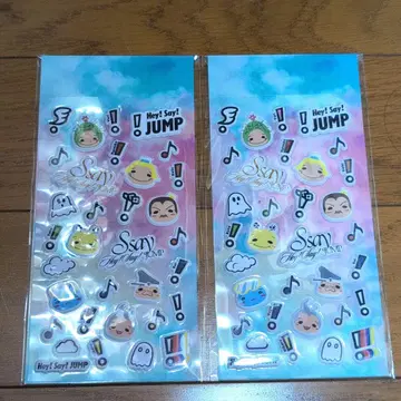Hey! Say! JUMP의 통통 보상 씰