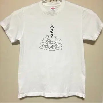 [ 즉시 구매 가능 ] 유모토 켄이치 유모토 클럽 T셔츠 들어갈까?