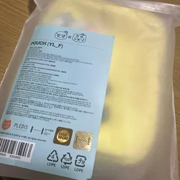 SEVENTEEN [본본이] x MUZIK TIGER 콜라보 파우치