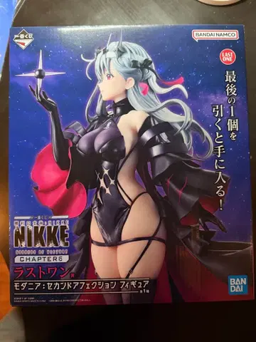 모더니아: 세컨드 어펙션 피규어