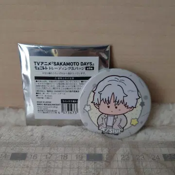 SAKAMOTO DAYS 초코레토 트레이딩 캔뱃지