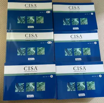 CISA MC 카드 Ver6.03 Abitus 아비투스