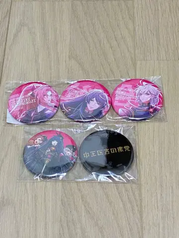 히프노시스 마이크 중왕구 중왕 division 캔뱃지