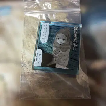 유루캠 시마 린 아크릴 블록 키라라전