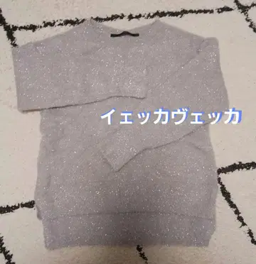 YECCA VECCA (예카베카) 라메 믹스 그레이 스웨터