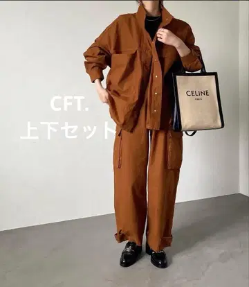 새상품 셋업 CFT 스탠드 카라 워크 자켓 카고 팬츠 커버올