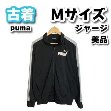 [ 새상품급 ] 구제 의류 빈티지 puma 저지