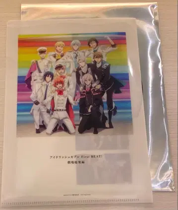 아이돌리쉬 세븐 입장객 특전 후편 4주차 클리어 파일 아이나나 특전