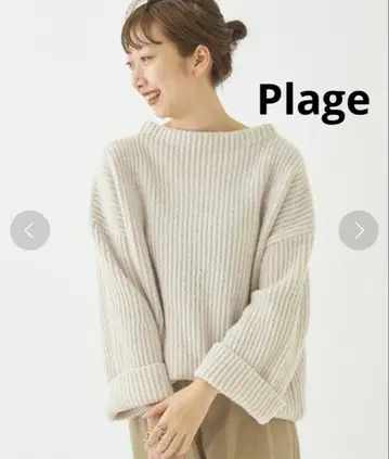 플라주 ELIXIR WIDE 니트 아이보리 Free 사이즈 21AW