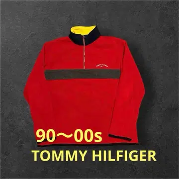 90s~00s 타미힐피거 하프 지퍼 플리스