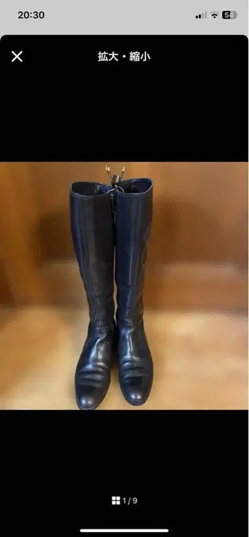 블랙 가죽 롱 부츠 지퍼 포함