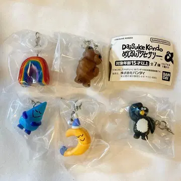 DAISUKE KONDO 메지루시 액세서리 가챠 5개 세트
