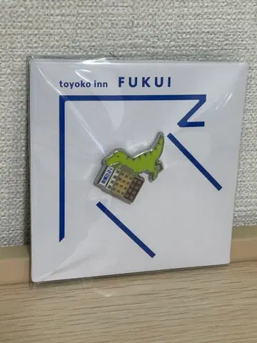 토요코인 후쿠이 고토치 GENKI 배지 (핀 배지)