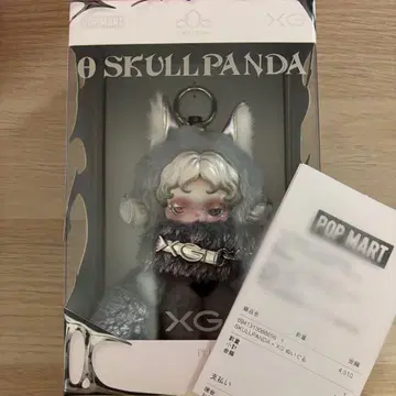 팝마트 스컬팬더 XG