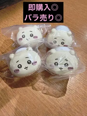 치이카와 (먼작귀) 마카롱 가챠 묶음 판매 / 낱개 판매 가능