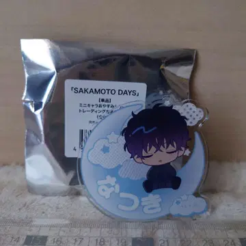 SAKAMOTO DAYS 미니 캐릭터 오야스미 시리즈 이름 배지