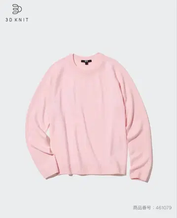 UNIQLO 캐시미어 크루넥 니트