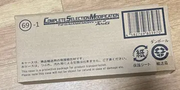 CSM T2 가이아 메모리 ver.2 AtoG