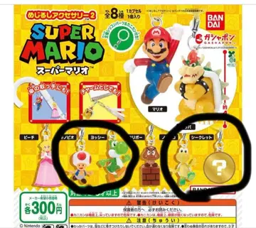 [ 시크릿 포함 4종 세트 ] 슈퍼 마리오 메지루시 액세서리 2