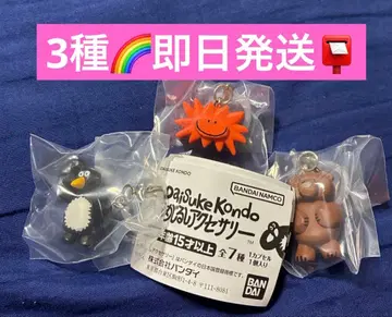 DAISUKE KONDO 메지루시 액세서리 3종 세트