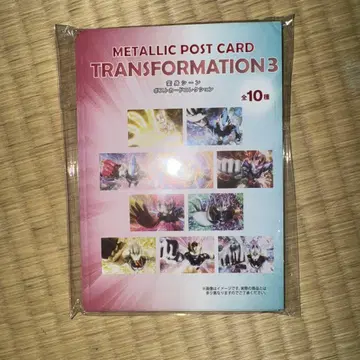 울트라맨 엽서 전 10종 컴플리트 세트