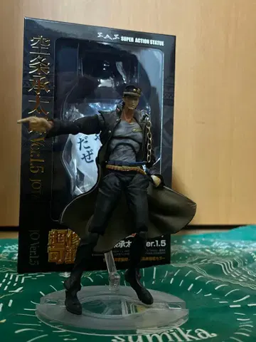 [ 박스 있음 ] 쿠죠 죠타로 Ver.1.5 피규어