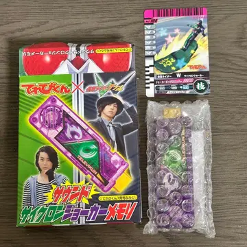 [G12225] [테레비군] 7월호 부록 사운드 사이클론 조커 메모리