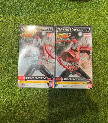 SO-DO Chronicle 가면라이더 라이아