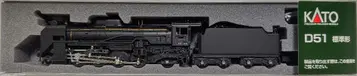 신년 세일 미사용 새상품 KATO 2016-9 D51 표준형