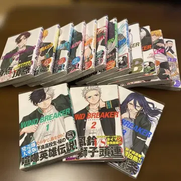 WIND BREAKER 1~15권 니이 사토루