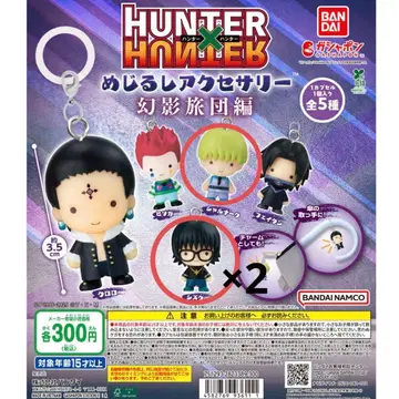 HUNTER x HUNTER 메지루시 액세서리