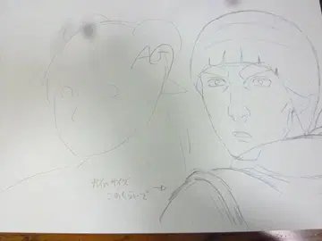 가이 A5 직필 등 레이아웃/원화/수정/동영상 나루토 NARUTO