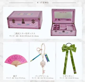 쥬얼리 박스 치하루 디즈니 안나 해피백 시마무라 콜라보