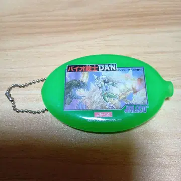 바이오 전사 DAN 키링