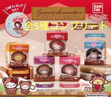 산리오 캐릭터즈 미니어처 패키지 컬렉션 전 5종 세트