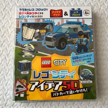 레고 시티 아이디어 50 경찰차