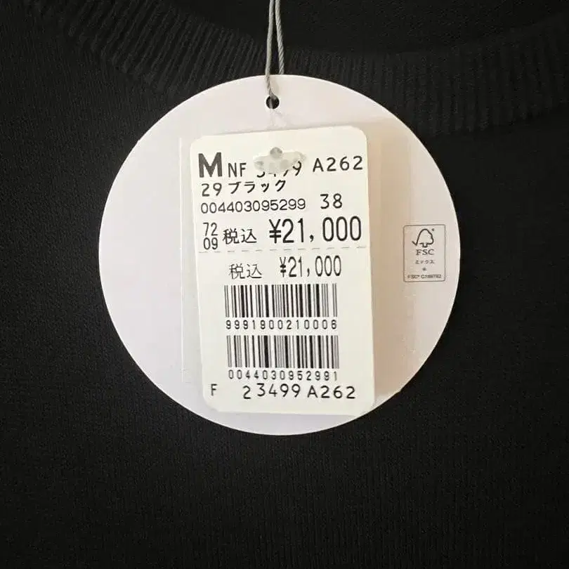 6번째 상품 이미지