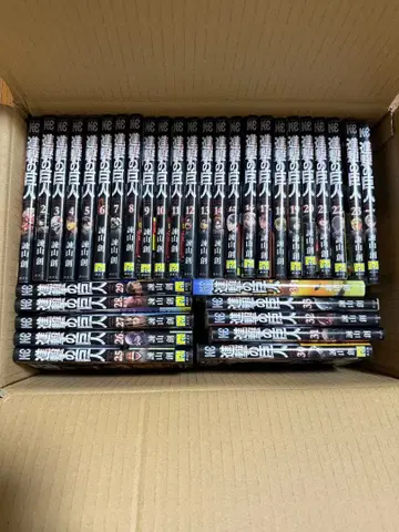 [ 최종 ] 진격의 거인 전권