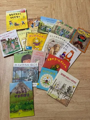 릿쿄 초등학교 기출문제 그림책 17권 괴물들이 사는 곳 도서관 라이온