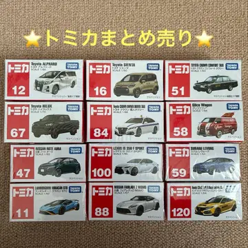 토미카 묶음 판매 12대