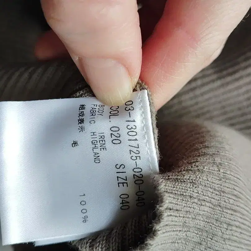 6번째 상품 이미지