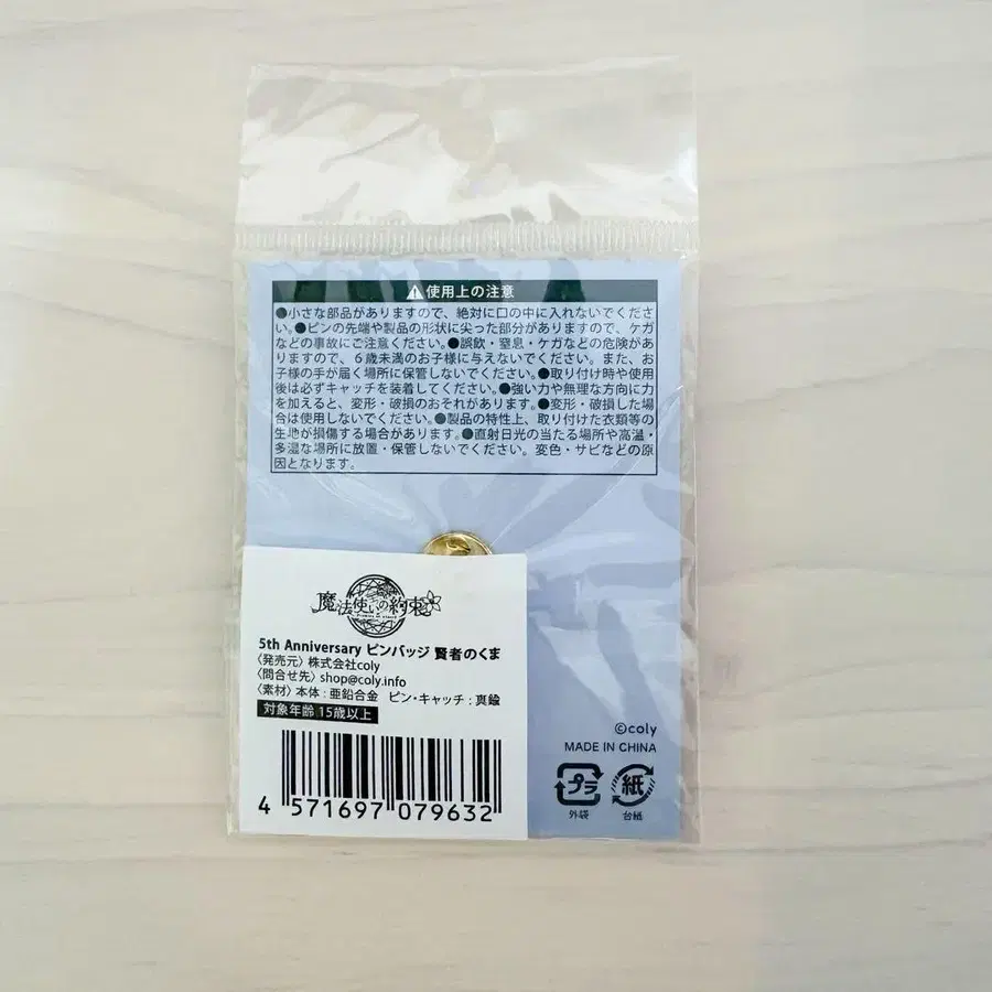 3번째 상품 이미지