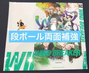 윈드 브레이커 입장객 혜택 그려낸 단행본 교체 커버