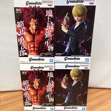 그란디스타 크라피카 한마 유지로 최신 프라이스 피규어 4개 세트