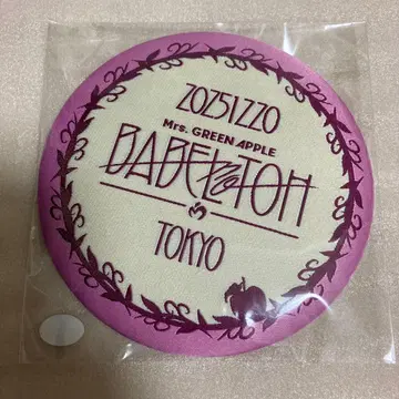 미세스 그린애플 바벨탑 12/20 캔뱃지