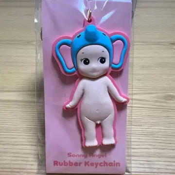 Sonny Angel Rubber Keychain (Elephant)