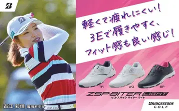 BRIDGESTONE ZSP-BITER LIGHT 골프화